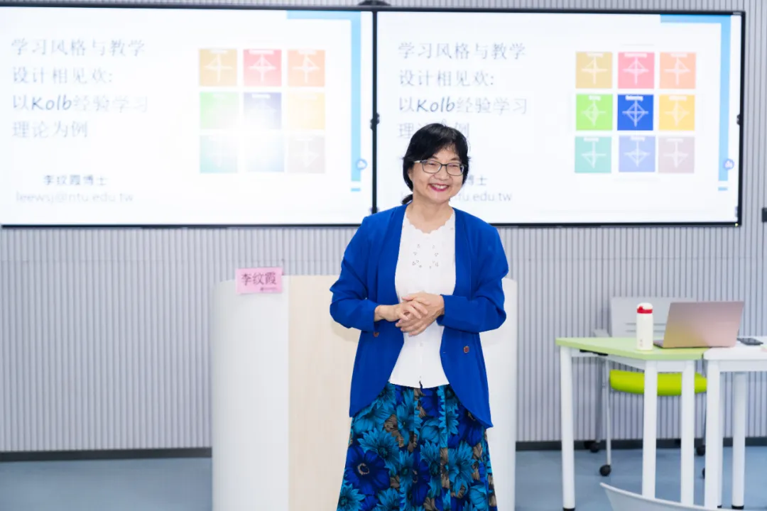 活动报道 | 名师指路，聚力前行：台湾专家李纹霞博士广科专场培训圆满举行