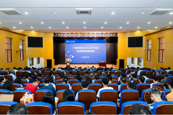 活动报道 | 锚定“双优”促发展 聚力启航新学年——我校2026-2027学年专任教师全员培训圆满收官